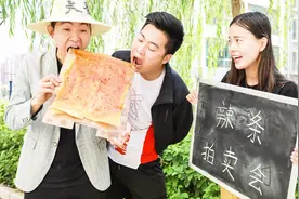 辣条拍卖会，小伙花8888元买走超级大辣条，太有趣了视频封面