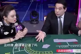 千术揭秘：中国牌王表演扑克千术，隔空换牌随手抓出电话号码！视频封面