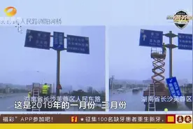 交通指示牌上插广告，被交警拆下后，涉事公司再次安装遭处罚视频封面