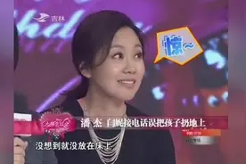 闫妮爆料和黄渤一起买了好多盗版碟找周杰伦要签名，周老板哭了视频封面