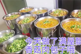 实拍一线城市深圳 幼儿园 一日三餐400块钱伙食费 都有什么好吃的视频封面