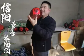 实拍信阳土茅台米馏酒制作工艺，据说喝完以后见风倒，今天去尝尝