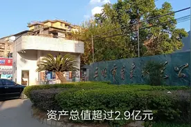 三明这家国企日供水可达69万吨，资产超2.9亿元，三钢曾是其股东视频封面