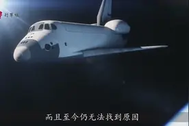“幽灵飞机”，失踪50年后完好重现，隐藏着什么不为人知的样秘密视频封面