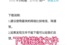 iOS14系统更新教程视频封面