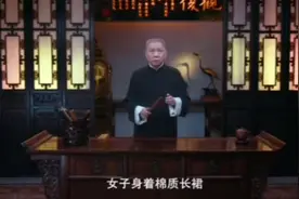 马未都:《国宝001》五星出东方的天象原理视频封面