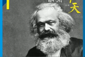 欧洲历史上的今天|德国思想家卡尔·马克思视频封面