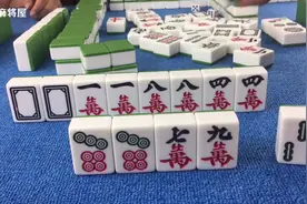 论七小对的打法，如何快速上牌和放炮，小哥来给你演示