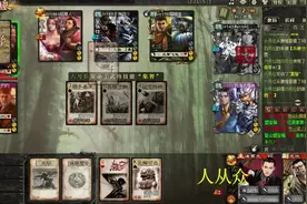 三国杀：卧龙诸葛抢到首亮，4大蜀国BOSS让魏国众将吃大亏视频封面
