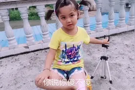 磨人的小妖精，这嘴巴越来越厉害了，即会跟舌，又会顶嘴还会讨价视频封面