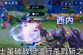 巅峰1600分蒙恬永远的神无视对面前排直驱后排带走二人赢得胜利！视频封面