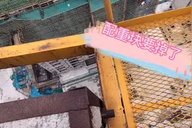 百米高空，塔吊的配重块要掉了，这个方法好