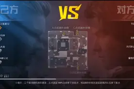 全场MVP胜利