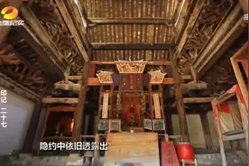 土家族人也信仰道教！供奉着玉皇大帝的古建筑，用料更是讲究视频封面