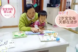 2岁宝宝会数1~20数字，和妈妈学拼音用小手指着念，真是可爱！视频封面