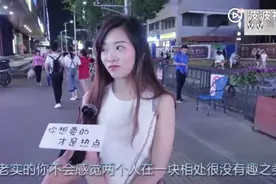 为什么老实人不好找对象视频封面