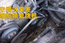 空调效果差，压缩机频繁跳机，一块万用表解决问题。视频封面