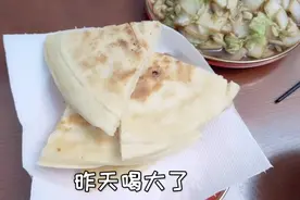 酥脆大烙饼配醋熘白菜，昨天请客喝大了，躺了半天！视频封面