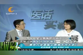 教师用的粉笔不会引起尘肺！哪些行业的工作者会面临尘肺的危险？视频封面