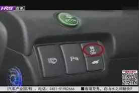 你知道汽车上的ESP功能是做什么的吗？快听听专家给您的详细讲解视频封面