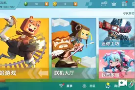 迷你世界猎魔者教程，必须捡完所有东西，不然召唤第三龙时会卡没视频封面