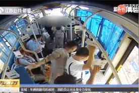 中年男子2次手碰女子臀部,不罢休还紧随其后,遭乘客制伏送警局！视频封面