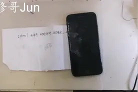iPhone7信号时有时无，小电源飞线就可以了，完美修复！视频封面
