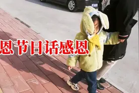 感恩节日话感恩，美国的感恩节吃火鸡狂购物，像中国的春节视频封面
