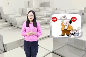 手上若有这2个“信号”，说明血糖已经过高，要引起重视了视频封面