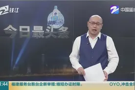限行福利：外地牌照有急事可申请早晚高峰通行一年最多12次视频封面
