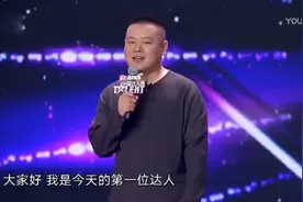 岳云鹏当面吐槽《爱的供养》不好听，杨幂当场就翻脸。