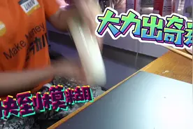 代餐粉开箱第一泡，小伙告诉你怎么吃代餐粉，一个月后看减肥效果视频封面