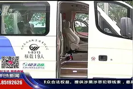 杭州长运新开两条萧山机场专线！良渚、黄龙居民去机场更便捷了视频封面