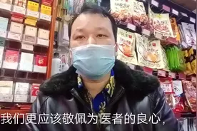 鄂州许德甫名中医，患新冠肺炎逝世，喷子让中医粉走两步？视频封面