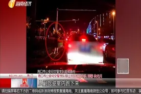 男子等红灯尿急 直接下车在马路旁边小便 这一幕被后方车辆拍到视频封面