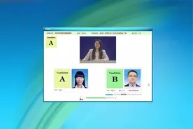 大学英语6级口试流程视频详细（CET-SET6）视频封面