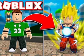 小格解说 Roblox超级赛亚人模拟器 最强龙珠超级赛亚人形态！
