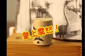 纪晓岚为了不把杜小月嫁到和珅家，竟敢犯欺君之罪！视频封面