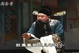 豫剧豫东老调名家洪先礼《刘墉下南京》真是经典耐听！值得收藏！