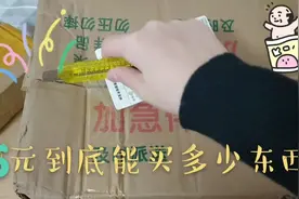 在西瓜视频和淘宝上，抢到了内部券15元就买到了6大件！太合适了视频封面