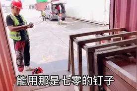 装完箱后，告诉你们港口快递太黑，顺丰到付30，放弃了改普通快递视频封面