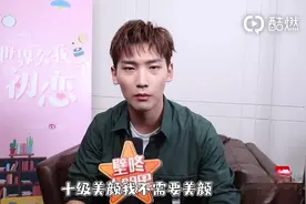 壁咚大明星，邢昭林抱过最胖的女朋友到底是谁？视频封面