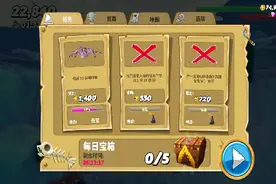 饥饿鲨世界:巨口鲨被大白鲨咬死。视频封面