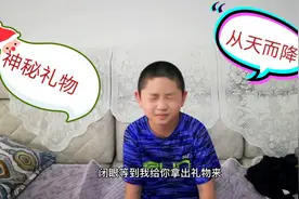 给小学生送一套暑假作业作为礼物，看他啥反应，哈哈哈视频封面
