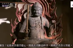 京都|般舟院 |不动明王视频封面