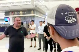 “废青”在机场碰上硬核老外：香港台湾属于中国！世界公认视频封面