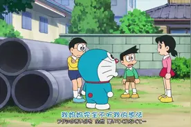 哆啦A梦：大雄静香小夫三个被妈妈骂的孩子在空地哭诉视频封面