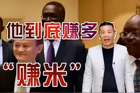 如果你不知道一只穿云箭价值多少，点击进来了解了解，做好了一天视频封面