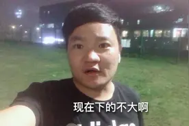 年轻人应该选择工资高的工作还是安逸的事业单位，听听小伙的建议视频封面