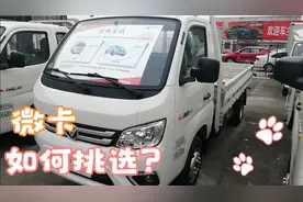 微卡绿通高速免费福田祥菱汽车下乡